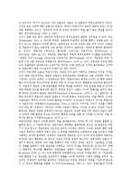 [선거보도][후보검증]선거보도의 원칙, 선거보도의 문제점, 바람직한 선거보도, 선거보도의 개선 과제 분석-10
