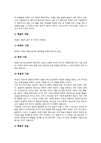 예수(그리스도,예수그리스도)죽음, 예수그리스도 율법,십자가-8