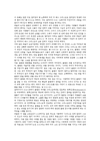 예수(그리스도,예수그리스도)죽음, 예수그리스도 율법,십자가-12