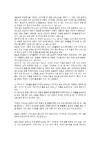 예수(그리스도,예수그리스도)죽음, 예수그리스도 율법,십자가-14