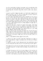 예수(그리스도,예수그리스도)죽음, 예수그리스도 율법,십자가-15