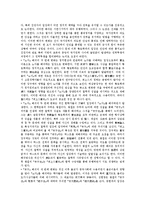 [장자][노자][도덕경]장자의 비유, 노자의 사상, 노자의 도덕경, 노자 도덕경에 대한 해석-11