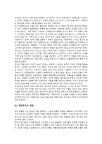 제국주의와 문화제국주의, 제국주의와 슈퍼제국주의, 제국주의 관련 제언-3