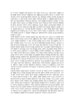 제국주의와 문화제국주의, 제국주의와 슈퍼제국주의, 제국주의 관련 제언-6