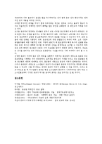 [종교][실체종교][종교 정책]종교 의미, 종교 정당화, 종교 민족주의, 종교의 통일운동, 종교와 실체종교, 종교와 텔레비전, 종교 관련 정책-14