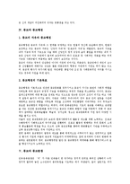 종교와 종교분쟁, 종교와 고트홀트 에프라임 레싱, 종교와 레온하르트 라가츠, 종교의 공존화 방안-5