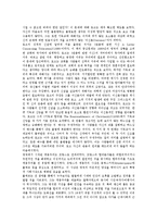 종교와 종교분쟁, 종교와 고트홀트 에프라임 레싱, 종교와 레온하르트 라가츠, 종교의 공존화 방안-8