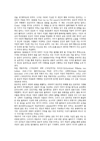 종교와 종교분쟁, 종교와 고트홀트 에프라임 레싱, 종교와 레온하르트 라가츠, 종교의 공존화 방안-9