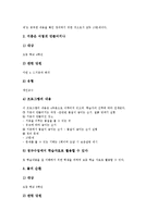 컴퓨터보조학습(컴퓨터보조수업,CAI)실태,장단점, 컴퓨터보조학습(컴퓨터보조수업,CAI)사례,개선방안-9