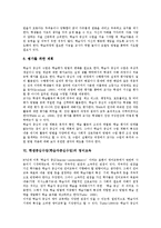 학생중심수업(학습자중심수업)단계, 학생중심수업(학습자중심수업)제고방안-8