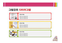 독서템플릿-11
