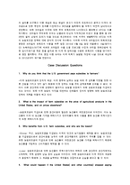 [국제경영] 국제무역의 정치와 경제-10