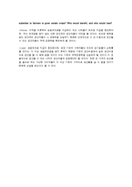 [국제경영] 국제무역의 정치와 경제-11