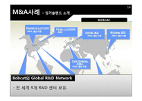 [재무관리] 두산인프라코어의 M&A-14