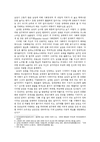 [여성과법] 성매매특별법의 시행 효과와 한계-4