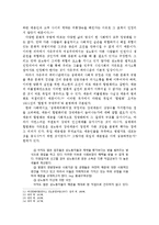 [여성과법] 성매매특별법의 시행 효과와 한계-8
