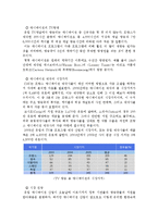 [문화경제학] 유럽 애니메이션-8