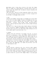 [문화경제학] 유럽 애니메이션-11