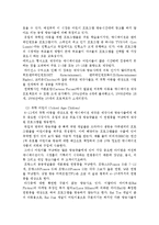 [문화경제학] 유럽 애니메이션-20
