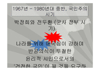 [문화경제학] 한국 애니메이션-3