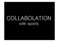 [패션과문화] COLLABOLATION(콜라보레이션)과 스포츠-9