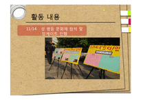 [여성학] 드라마 속 젠더코드 읽기-14