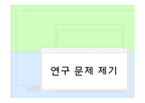 [언론저널리즘론] 스포츠 저널리즘-15