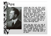 [영미문학] William Carlos Williams의 인물소개와 작품분석-3