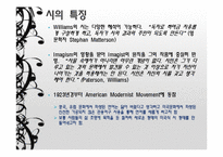 [영미문학] William Carlos Williams의 인물소개와 작품분석-7