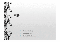[영미문학] William Carlos Williams의 인물소개와 작품분석-8