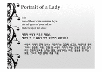 [영미문학] William Carlos Williams의 인물소개와 작품분석-10