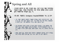 [영미문학] William Carlos Williams의 인물소개와 작품분석-12