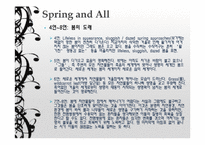 [영미문학] William Carlos Williams의 인물소개와 작품분석-13
