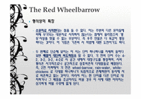 [영미문학] William Carlos Williams의 인물소개와 작품분석-15