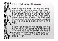 [영미문학] William Carlos Williams의 인물소개와 작품분석-16