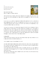 [영미문학] William Carlos Williams의 인물소개와 작품분석-4