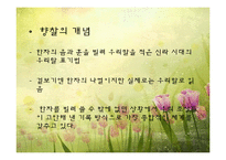 [한국문학의이해] 향가(서동요)-6
