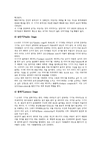 인지발달이론,창의력발달이론,발달과업이론, 교육심리학(교육심리)학습이론,인간주의학습이론-7