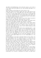 인지발달이론,창의력발달이론,발달과업이론, 교육심리학(교육심리)학습이론,인간주의학습이론-16