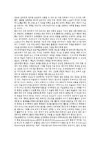 초등학교 미술과(미술교육)내용체계,교수학습방법, 초등학교 미술과(미술교육)ICT활용교육,학부모역할,인식개선-4