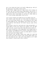 인간의 성선설과 성악설을 순자와 맹자를 중심으로 비교 설명하시오.-2