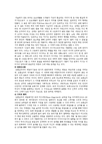 [초현실주의 미술] 초현실주의 미술의 주제와 표현적 특성-9