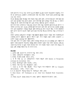 [초현실주의 미술] 초현실주의 미술의 주제와 표현적 특성-12