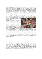 [국제마케팅] 농심 신辛라면의 중국 시장 진출 전략-10