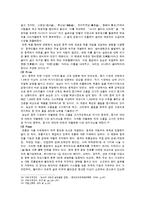 [국제마케팅] 농심의 중국 시장 진입 및 확대 전략-10