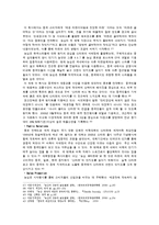 [국제마케팅] 농심의 중국 시장 진입 및 확대 전략-12