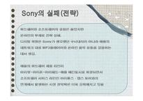 [경영정보시스템] 아날로그와 디지털의 경제적 차이-14