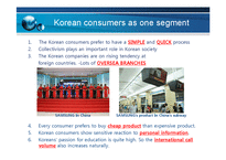 [소비자행동론] 메트로PCS(MetroPCS) 마케팅 전략(영문)-4