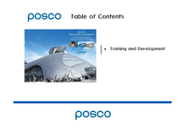 [인사관리] 포스코(posco)의 인적자원관리 사례(영문)-15