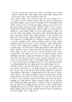지상파DMB의 정의와 발전동향-17